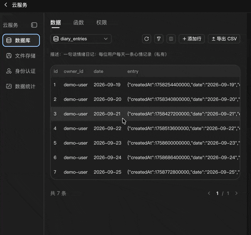 实测 | WorkBuddy 新功能：生成微信小程序，打通腾讯生态
