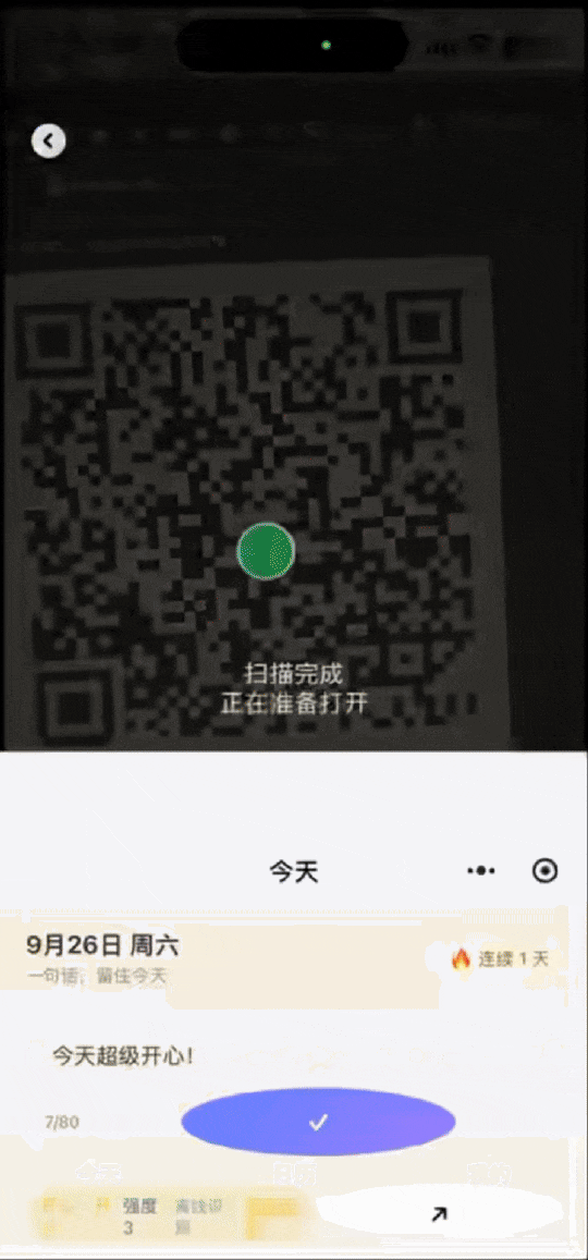 实测 | WorkBuddy 新功能：生成微信小程序，打通腾讯生态