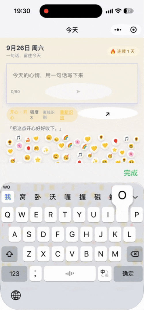 实测 | WorkBuddy 新功能：生成微信小程序，打通腾讯生态