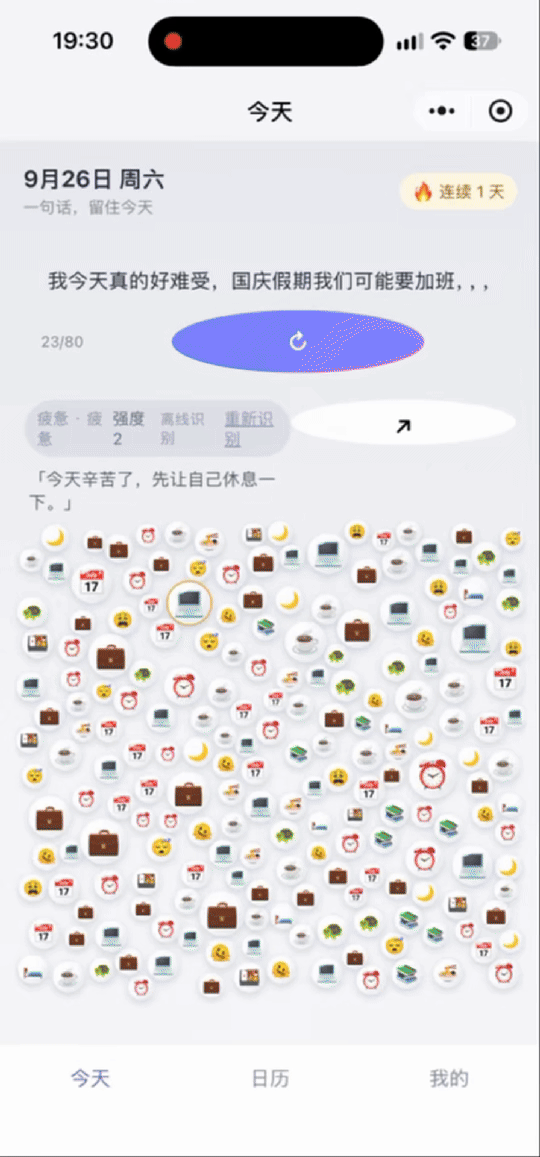 实测 | WorkBuddy 新功能：生成微信小程序，打通腾讯生态