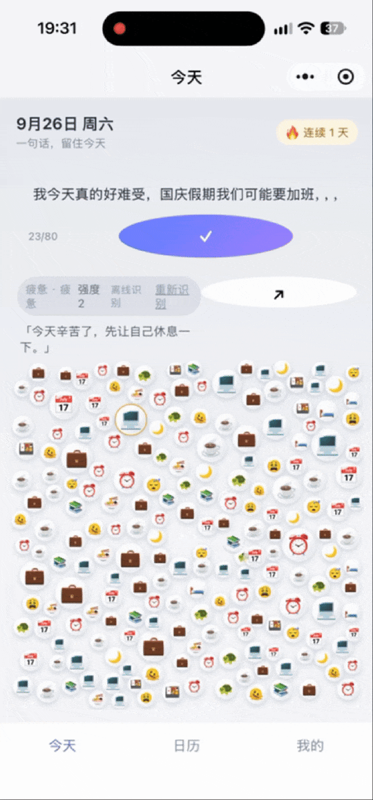 实测 | WorkBuddy 新功能：生成微信小程序，打通腾讯生态