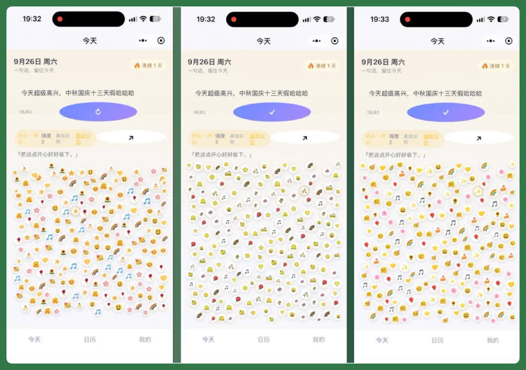 实测 | WorkBuddy 新功能：生成微信小程序，打通腾讯生态
