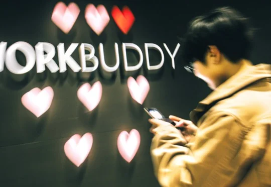 实测 | WorkBuddy 新功能：生成微信小程序，打通腾讯生态