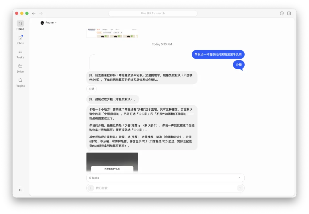 AI 决定永不下班：Comma 发布，想要掀翻 Personal Agent 牌桌！