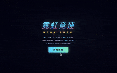 美团万亿模型悄悄上线，我用它复刻了Muse前端
