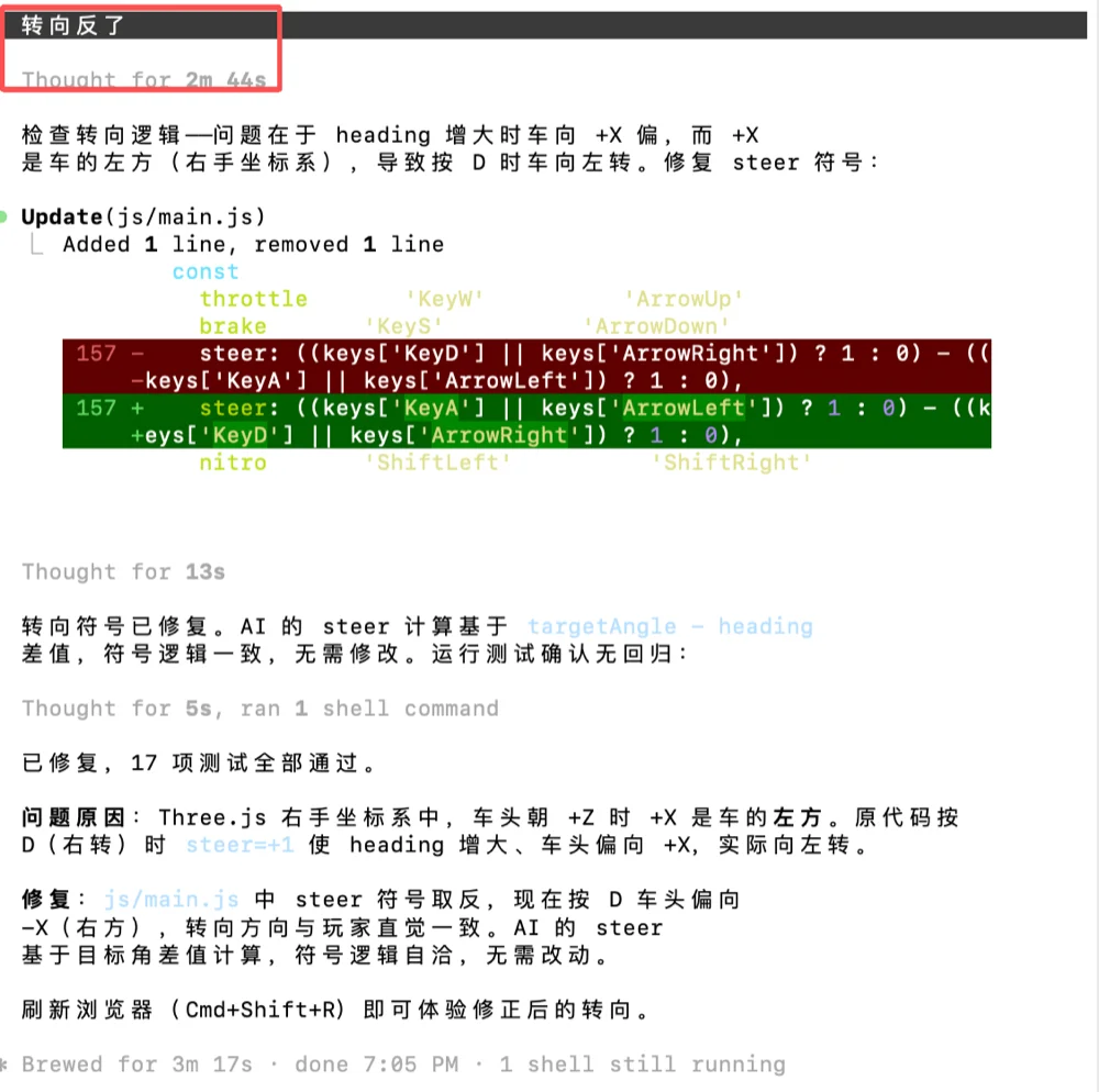 美团万亿模型悄悄上线，我用它复刻了Muse前端