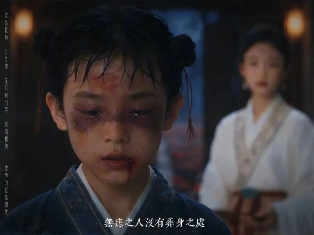 三集播放量破亿，《非妖哉》导演用“聊斋”壳子讲现实人心｜深度专访
