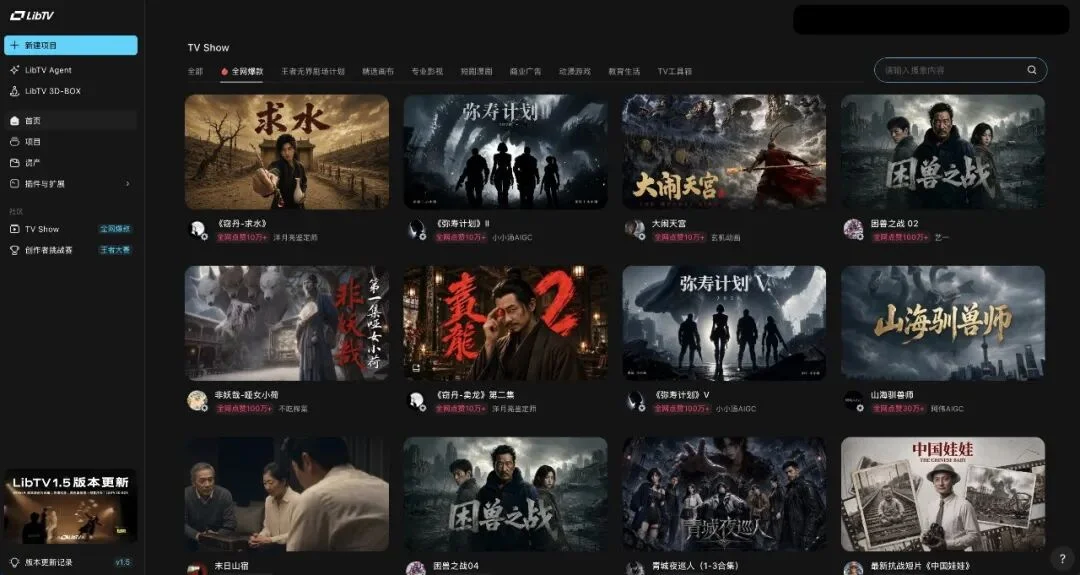 三集播放量破亿，《非妖哉》导演用“聊斋”壳子讲现实人心｜深度专访