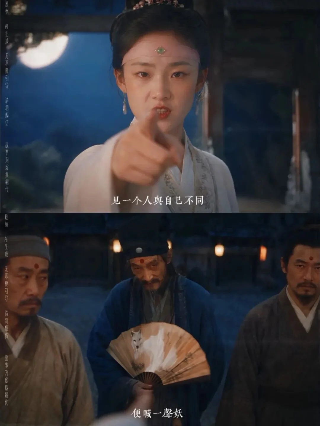 三集播放量破亿，《非妖哉》导演用“聊斋”壳子讲现实人心｜深度专访