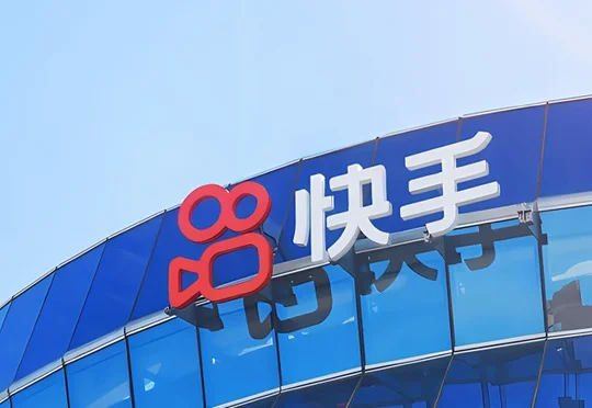 快手调整AI组织架构，任命可灵CEO