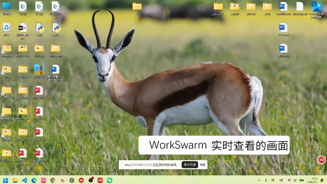 首发！openJiuwen WorkSwarm全双工多模态 ，像聊天一样与Agent交互，昇腾算力原生亲和