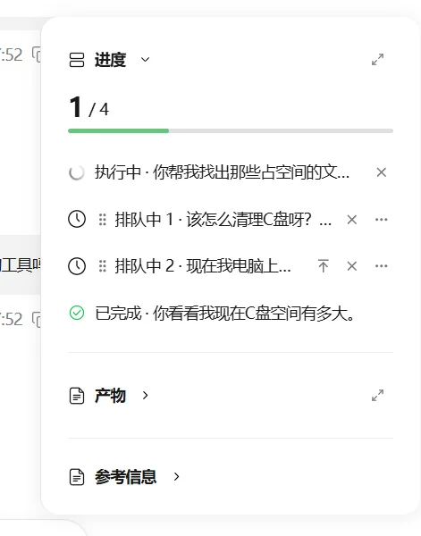 首发！openJiuwen WorkSwarm全双工多模态 ，像聊天一样与Agent交互，昇腾算力原生亲和
