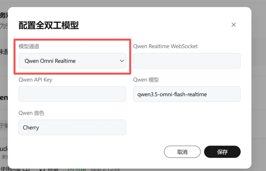 首发！openJiuwen WorkSwarm全双工多模态 ，像聊天一样与Agent交互，昇腾算力原生亲和