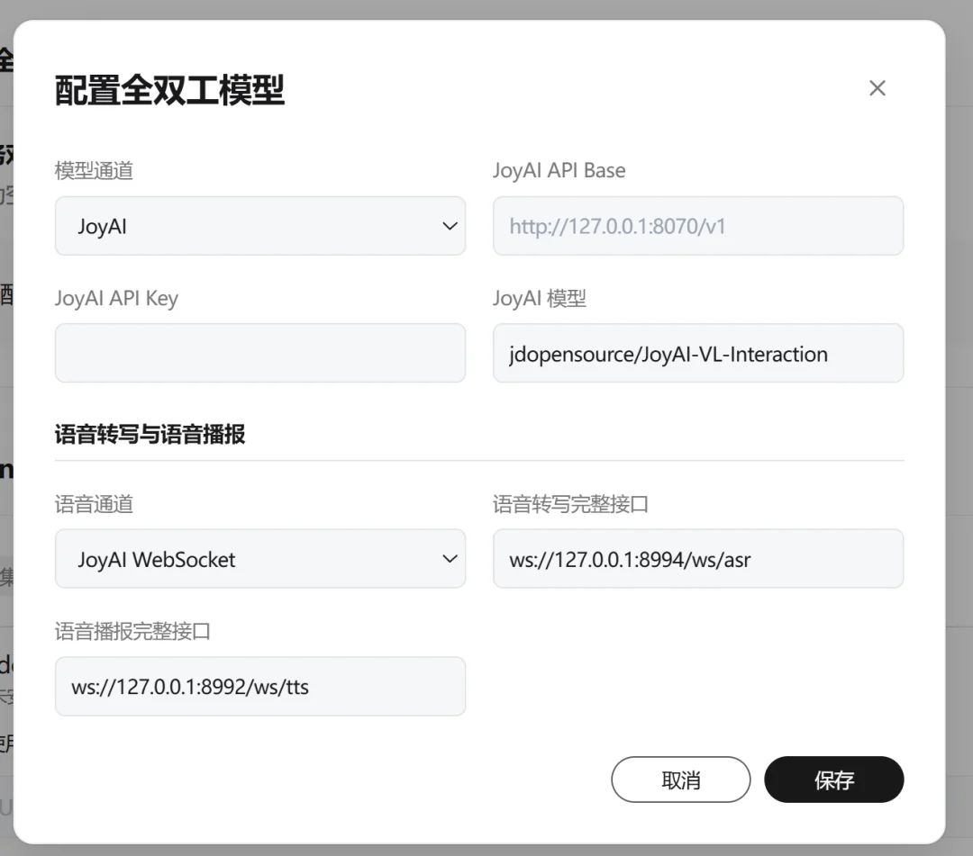 首发！openJiuwen WorkSwarm全双工多模态 ，像聊天一样与Agent交互，昇腾算力原生亲和
