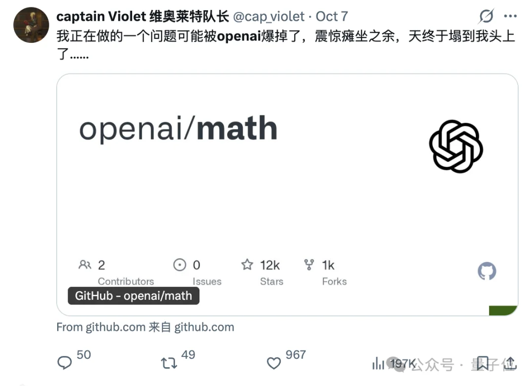 王的猜想,刚刚扩展到四维