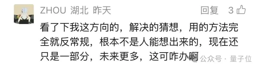 王的猜想,刚刚扩展到四维