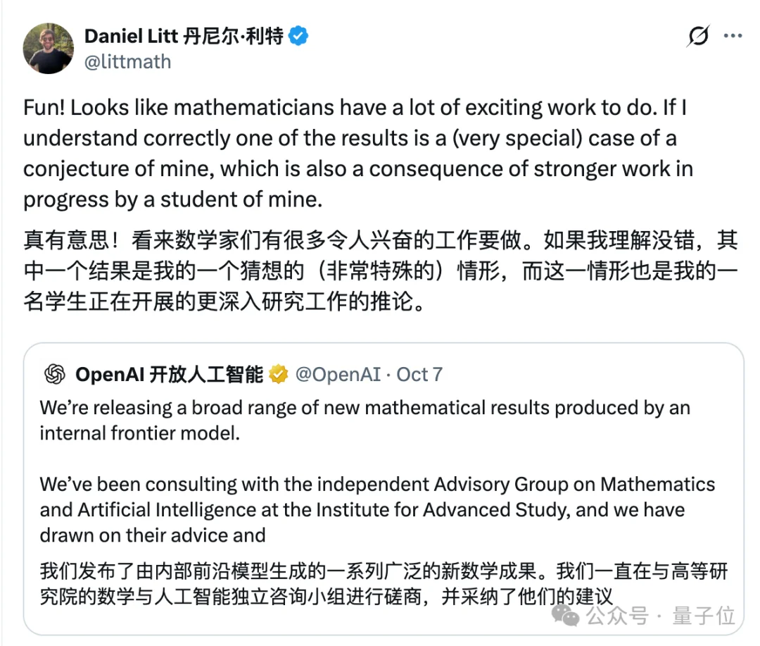 王的猜想,刚刚扩展到四维