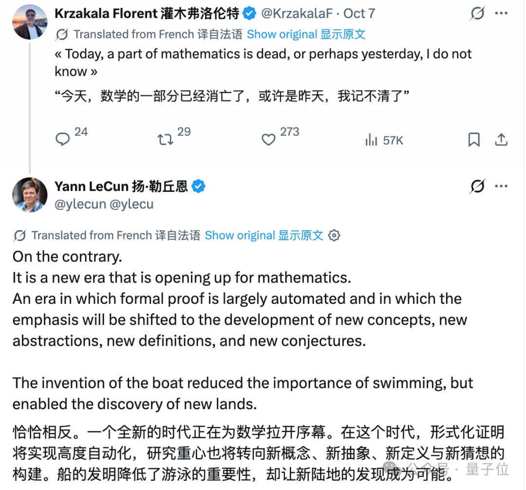 王的猜想,刚刚扩展到四维