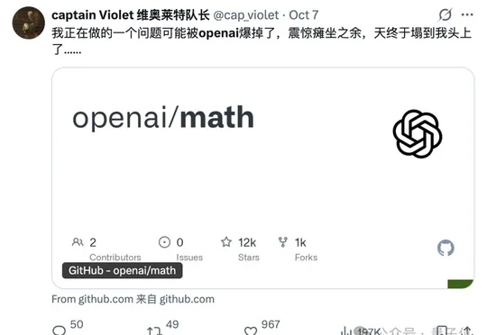 王的猜想，刚刚扩展到四维