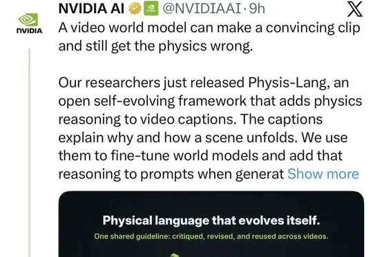 让自然语言成为世界模型的表征，英伟达Physis-Lang这样增强视频物理真实性