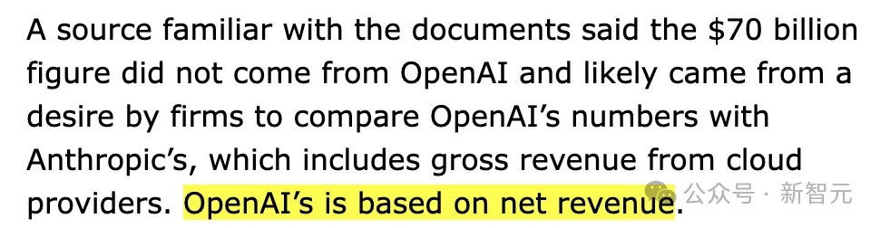 差了200亿美元!OpenAI年化营收数字打架,英伟达跌近3%