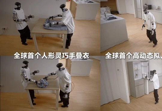 全球首次！杭州具身黑马比肩Figure，全身协同自主叠衣