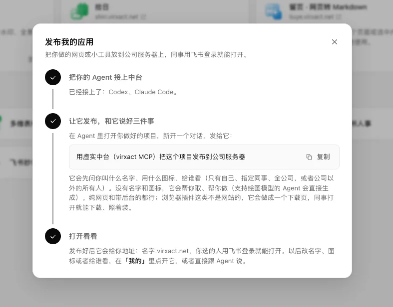 我花了5天时间，对公司进行了一场AI化改造。