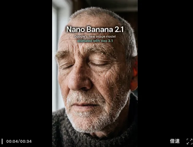 Nano Banana终于2.1了！4K直出，中文进步太明显