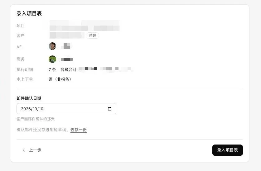 我花了5天时间，对公司进行了一场AI化改造。