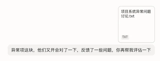 我花了5天时间，对公司进行了一场AI化改造。