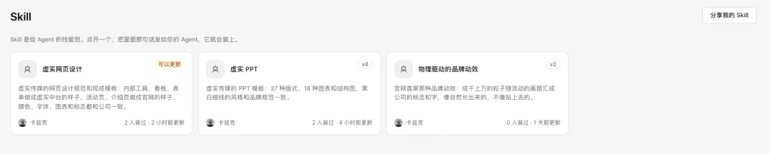 我花了5天时间，对公司进行了一场AI化改造。