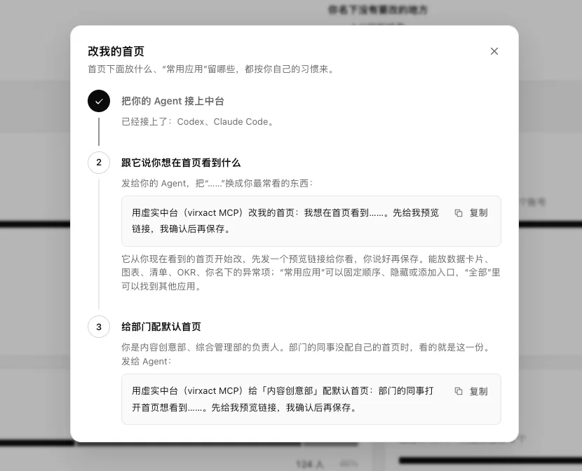 我花了5天时间，对公司进行了一场AI化改造。