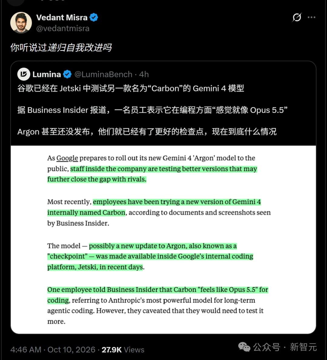 刚刚，谷歌下一代杀器Gemini 4 Carbon曝光！RSI大招逼近Opus 5.5