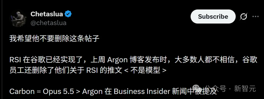 刚刚，谷歌下一代杀器Gemini 4 Carbon曝光！RSI大招逼近Opus 5.5