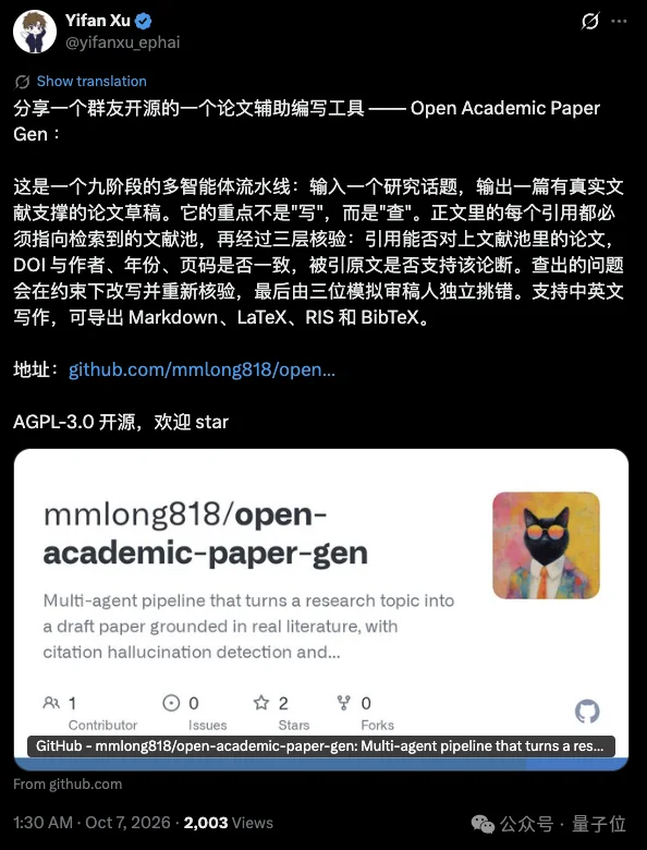 用不着Ctrl+F了!全新AI论文工具,帮你在原文献里海里捞针