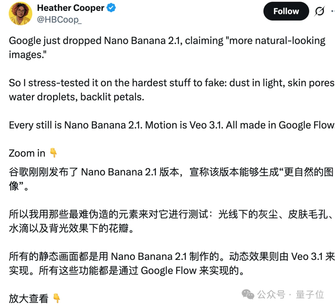 Nano Banana终于2.1了！4K直出，中文进步太明显