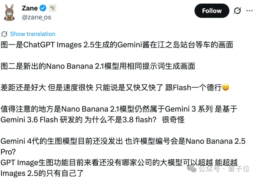 Nano Banana终于2.1了！4K直出，中文进步太明显