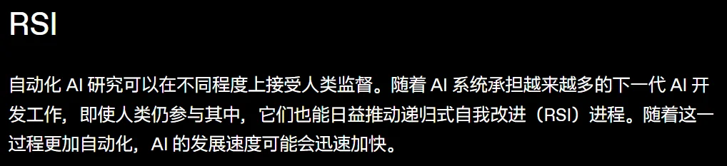 当AI开始造AI:递归自我改进的2026年