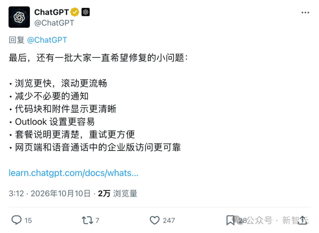 突发！OpenAI dots全面登陆手机，开口指挥Codex干活了