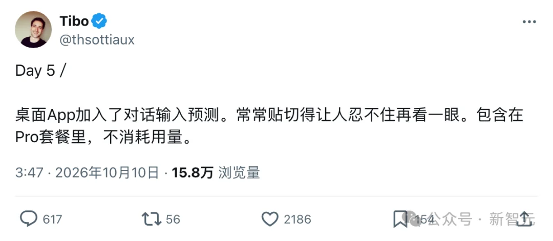 突发！OpenAI dots全面登陆手机，开口指挥Codex干活了