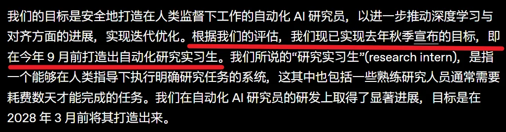 当AI开始造AI:递归自我改进的2026年