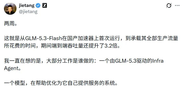 当AI开始造AI:递归自我改进的2026年
