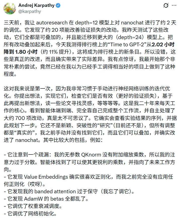 当AI开始造AI:递归自我改进的2026年