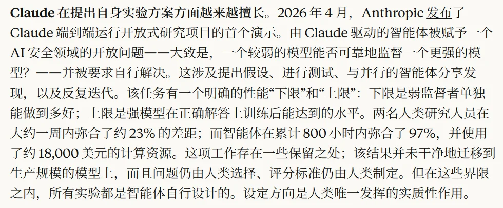 当AI开始造AI:递归自我改进的2026年
