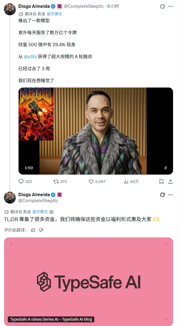 被a16z看中，上线三周的Jev拿下75亿美元估值