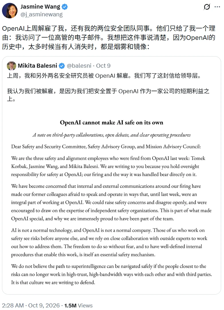 AI灾难恐在一年内发生!OpenAI和Anthropic已在推演应对方案
