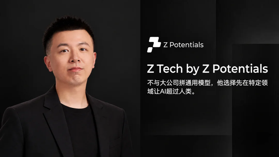 Z Tech|专访34岁UCSD正教授商静波:从ACM世界第二到MIT TR35,下一站押注超级智能