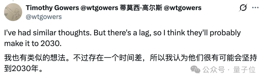 王的猜想,刚刚扩展到四维