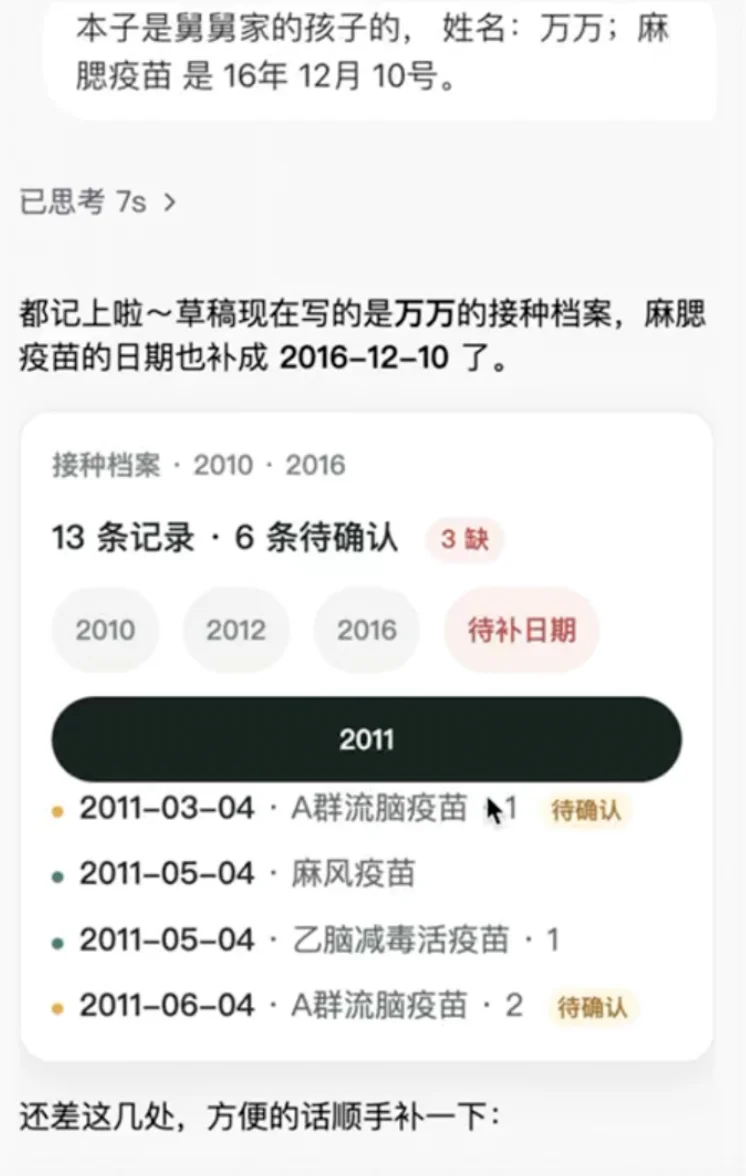 独家|灵光要搞个大的!中国版 Muse,要来了?