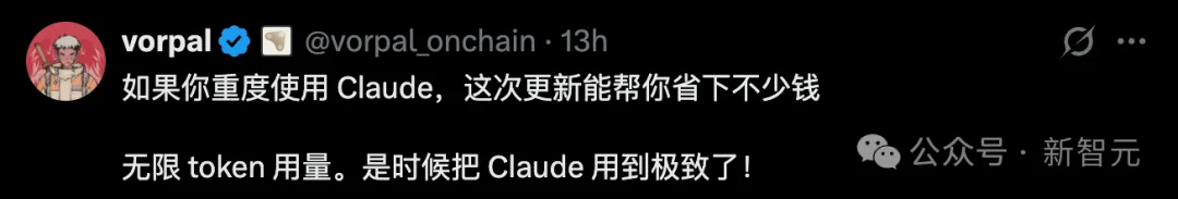 Claude突然白送500刀!